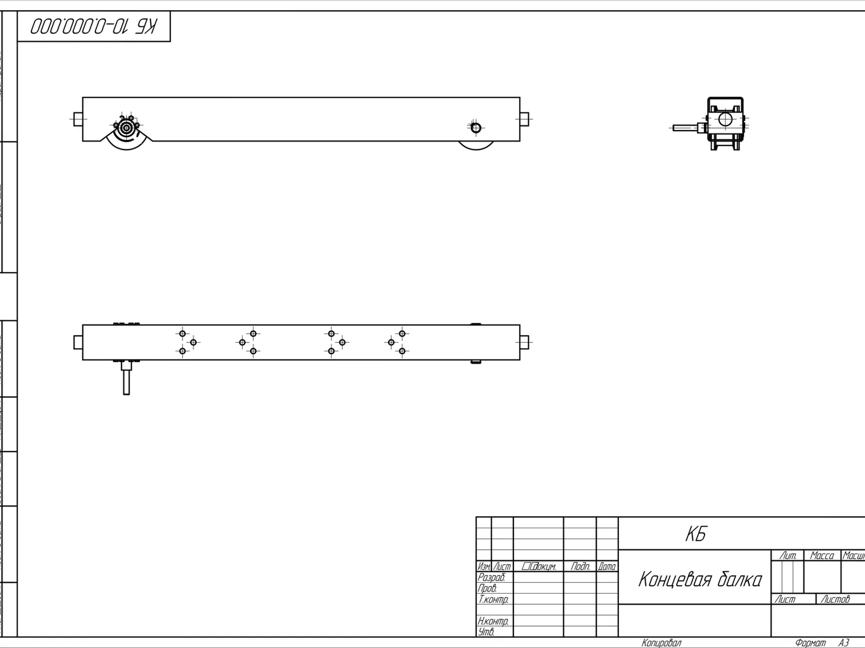 Концевые балки для опорного крана 