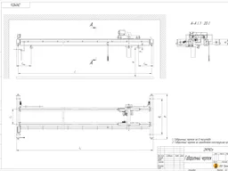Опорный электрический двухбалочный  (миниатюра)